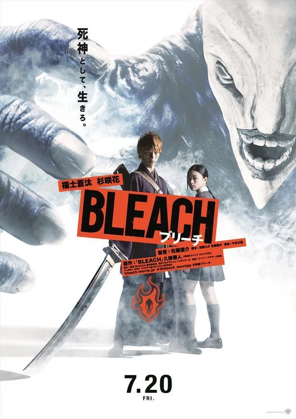 Bleach (2018) [Japanese]